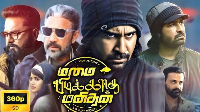 Mazhai Pidikkatha Manithan 2 - Vj ICE P